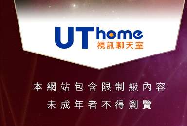免費漫畫本網站包含限制級內容，未成年不得瀏覽
